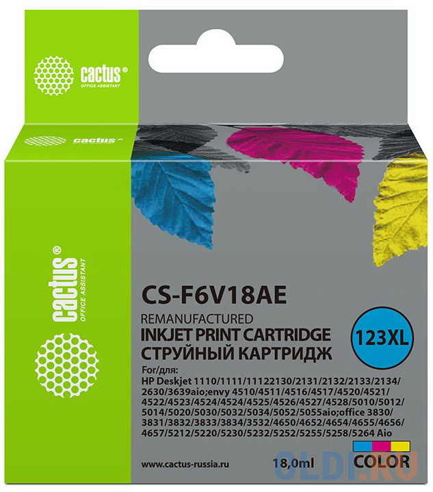 Картридж COLOR 18ML CS-F6V18AE CACTUS