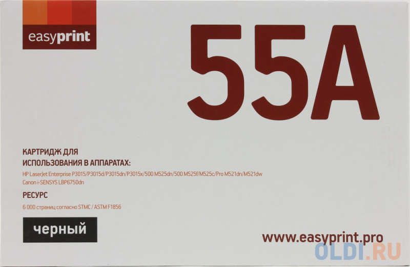 Картридж EasyPrint CE255A 6000стр Черный