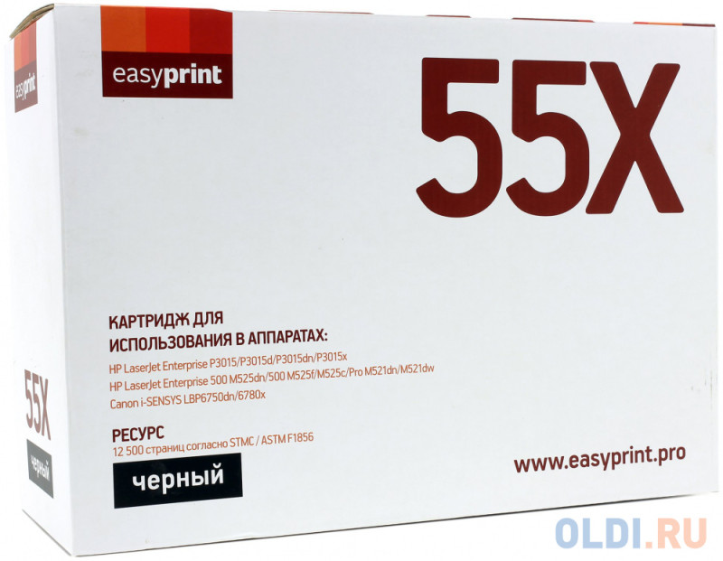 Картридж EasyPrint CE255X CE255X CE255X CE255X CE255X 12500стр Черный