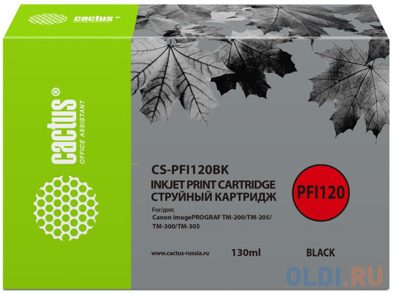 Картридж струйный Cactus CS-PFI120BK черный (130мл) для Canon imagePROGRAF TM-200/TM-205/TM-300/TM-305