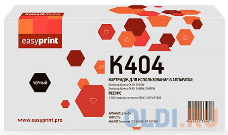Картридж EasyPrint LS-K404 для Samsung Xpress SL-C430/C430W/C480/C480W/C480FW (1500стр.) черный, с чипом CLT-K404S