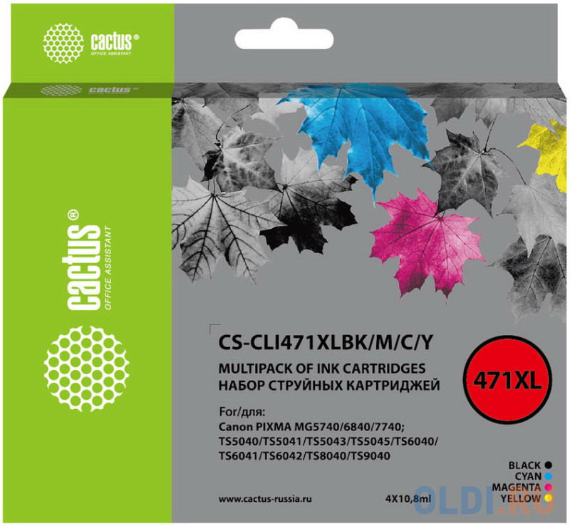 Картридж Cactus CS-CLI471XLBK 810стр Голубой Желтый Пурпурный Черный