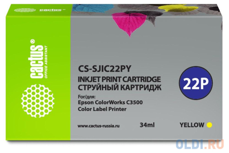 Картридж струйный Cactus CS-SJIC22PY желтый (34мл) для Epson ColorWorks C3500