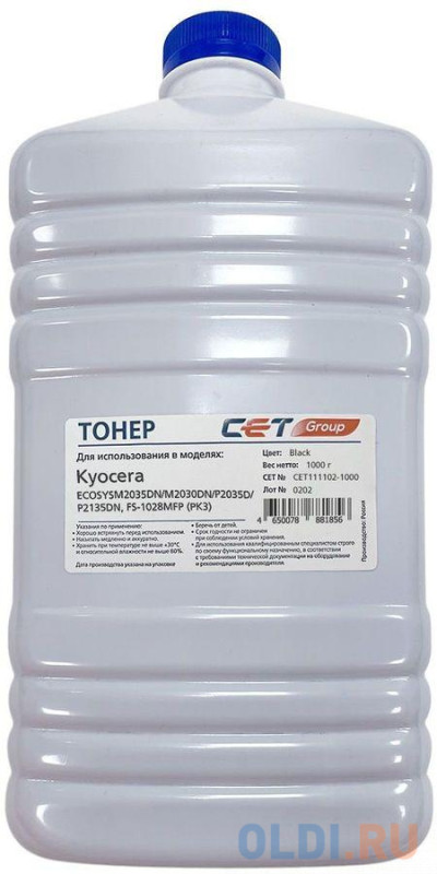 Тонер Cet PK3 CET111102-1000 черный бутылка 1000гр. для принтера Kyocera Ecosys M2035DN/M2030DN/P2035D/P2135DN