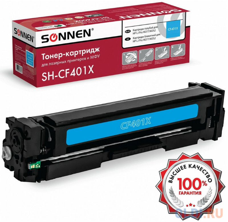 Картридж лазерный SONNEN (SH-CF401X) для HP LJ Pro M277/M252 ВЫСШЕЕ КАЧЕСТВО, голубой, 2300 страниц, 363943