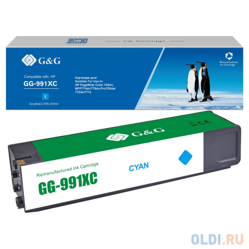 Cartridge G&G 991X для HP PageWide Managed, (16 000стр.), голубой (замена M0K10XC,M0J94AE)