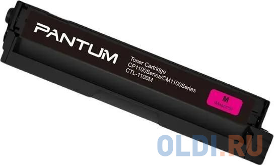 Картридж Pantum CTL-1100XM 2300стр Пурпурный