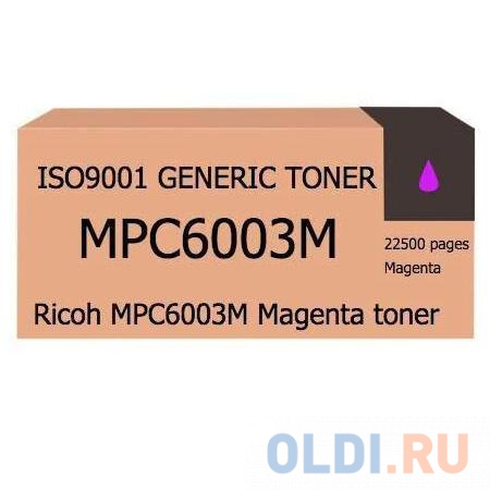 Тонер-картридж Ricoh Aficio MP C4503/C4504/C5503/C5504/C6003/C6004, type MPC6003E magenta (туба, 450г) ELP Imaging®