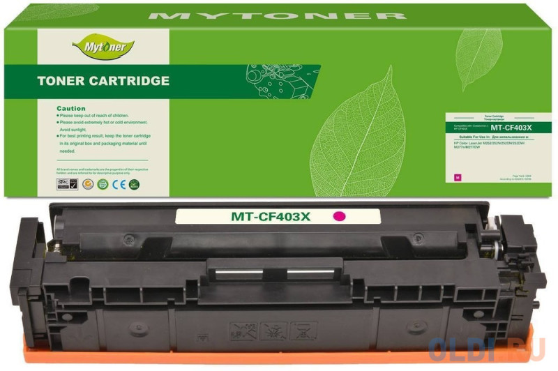 Картридж MyToner, аналог HP CF403X/201X красный 2.3k с чипом