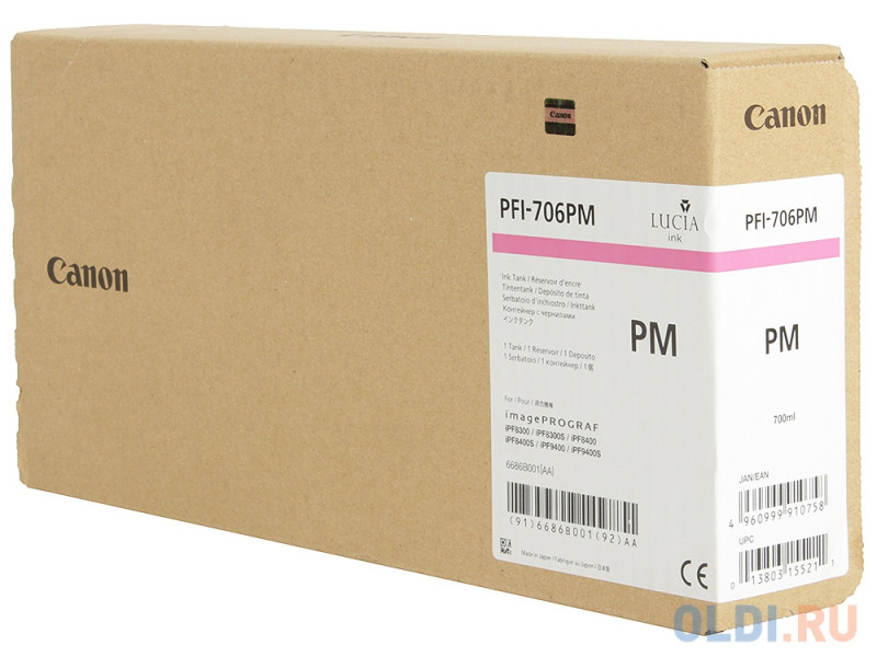 Картридж Canon PFI-706 PM для iPF8300S 8400 9400S 9400 фото пурпурный