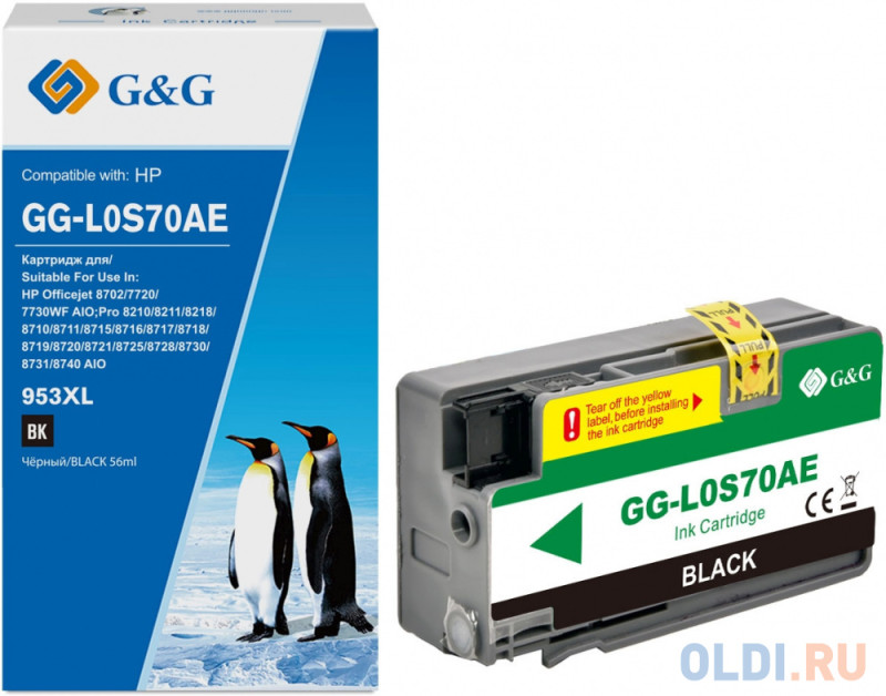 Картридж струйный G&G GG-L0S70AE №953XL черный (58мл) для HP OJ Pro 7740/8210/8218/8710/8715