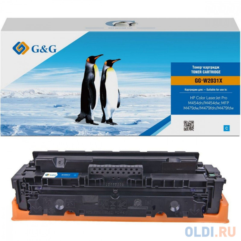 Картридж G&amp;G 415X для HP CLJ M454/M479, с чипом (6 000стр.), голубой для HP CLJ M454/M479, с чипом (6 000стр.), голубой