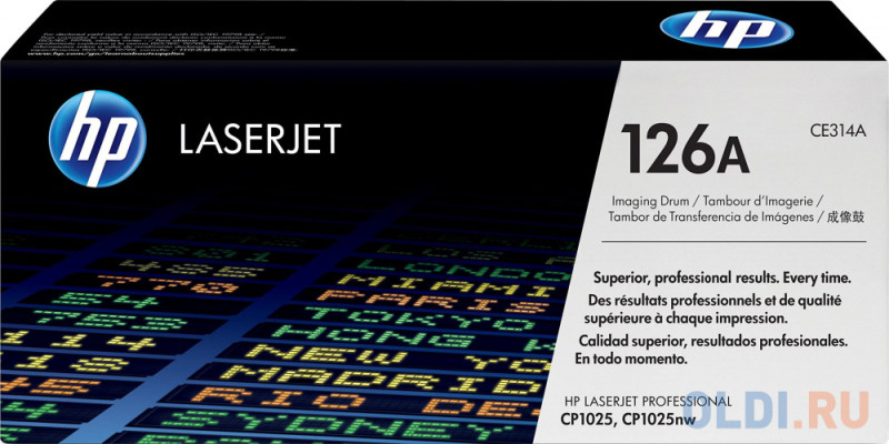 Барабан HP CE314A для HP LaserJet Pro CP1025, CP1025nw, 100 M175W. 14000 странииц (ч/б), 7000 страниц (цвет).