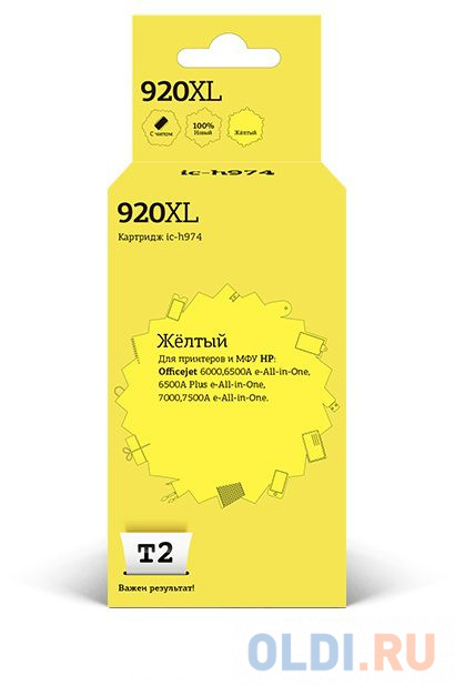 Картридж T2 №920XL CD974AE 700стр Желтый