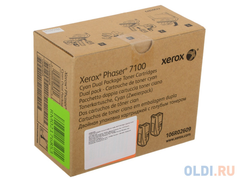Картридж Xerox 106R02609 106R02609 9000стр Голубой