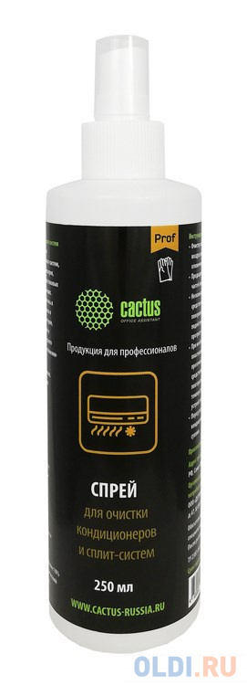 Спрей Cactus CSP-SC250 для очистки кондиционеров 250мл