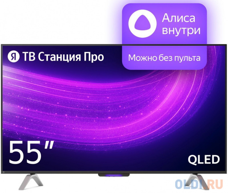 Телевизор Yandex YNDX-00101 55" 4K Ultra HD