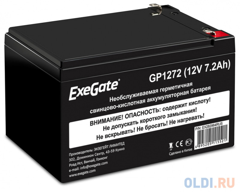 Exegate EX282964RUS Exegate EX282964RUS Аккумуляторная батарея ExeGate GP1272 (12V 7.2Ah), клеммы F2