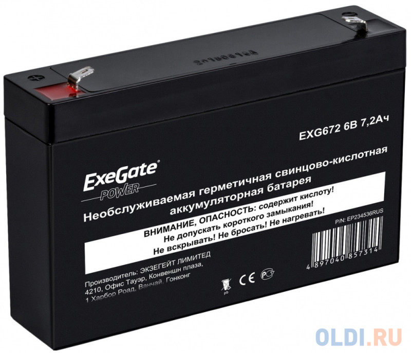 Батарея Exegate 6V 7.2Ah EXG672 EP234536RUS