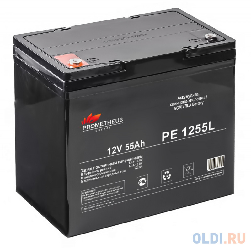 Батарея для ИБП Prometheus Energy PE 1255L 12В 55Ач