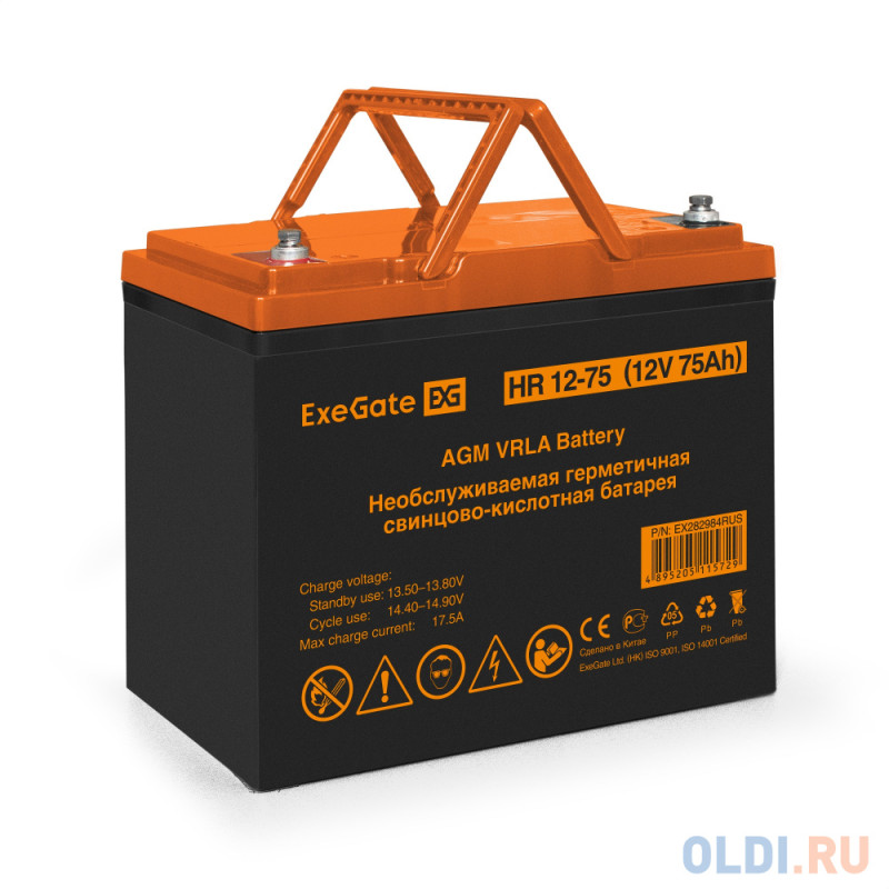 Аккумуляторная батарея ExeGate HR 12-75 (12V 75Ah, под болт М6)