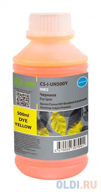 Чернила Cactus CS-I-Un500Y желтый 500мл для HP/Lexmark/Canon/Epson/Brother