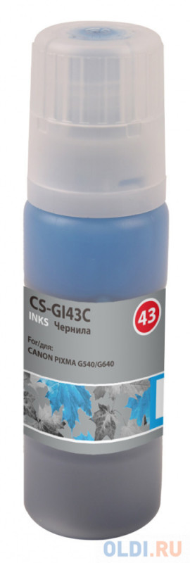 Чернила Cactus CS-GI43C GI-43 голубой60мл для Canon Pixma G640/G540