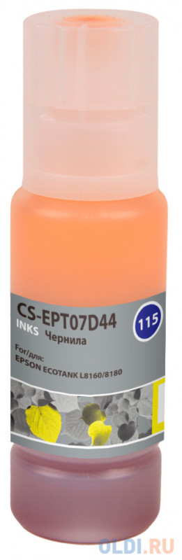 Чернила Cactus CS-EPT07D44 115Y желтый70мл для Epson ECOTANK L8160/8180