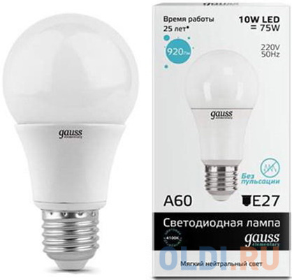 Лампа светодиодная груша Gauss LED A60 1/40 E27 10W 4100K 23220