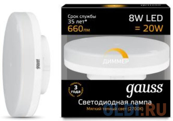 Лампа светодиодная таблетка Gauss 108408108-D GX53 8W 2700K