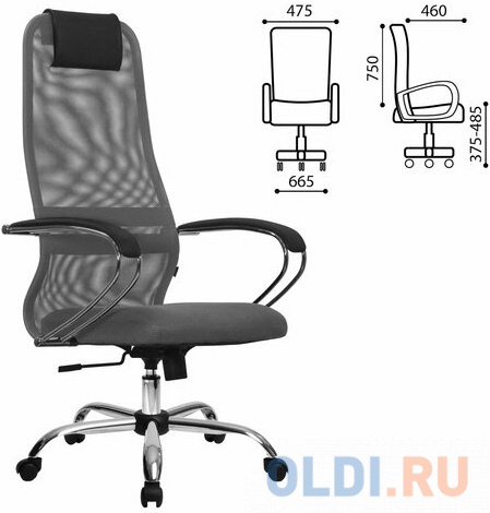 Кресло офисное Метта "SU-B-8" серый