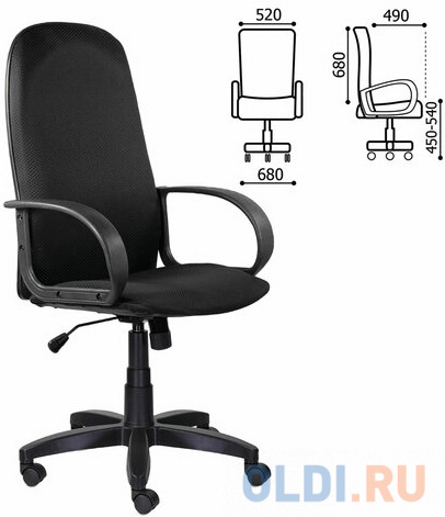 Кресло офисное BRABIX "Praktik EX-279" чёрный