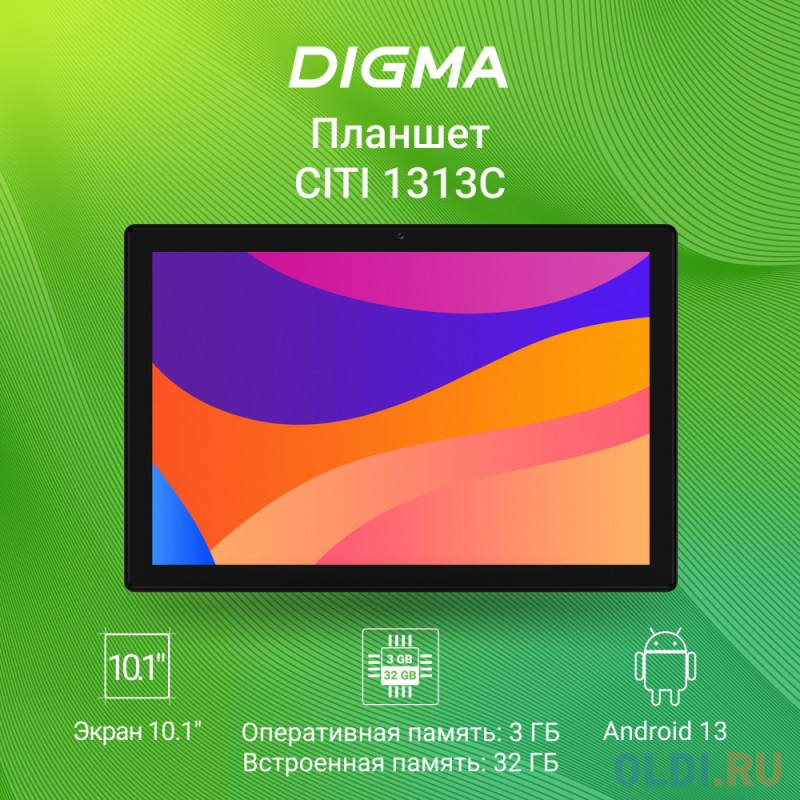 Планшет Digma CITI 1313C 10.1" 3Gb/32Gb Gray CS1273PL