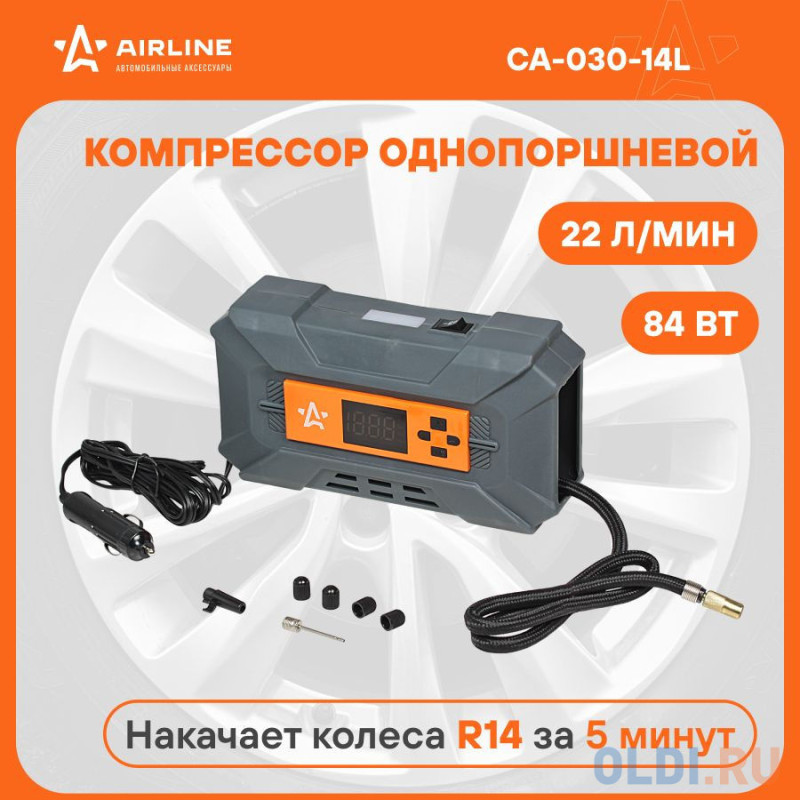 Airline Компрессор MASTER LE эл.манометр+пласт.корпус + фонарь, в сумке 22 л/мин., 7 АТМ CA-030-14L