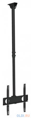Кронштейн ARM Media LCD-1500 черный, профессиональный потолочный для LED/LCD/ TV 26"-65", max 55 кг, 2 ст свободы, VESA 200x200 мм