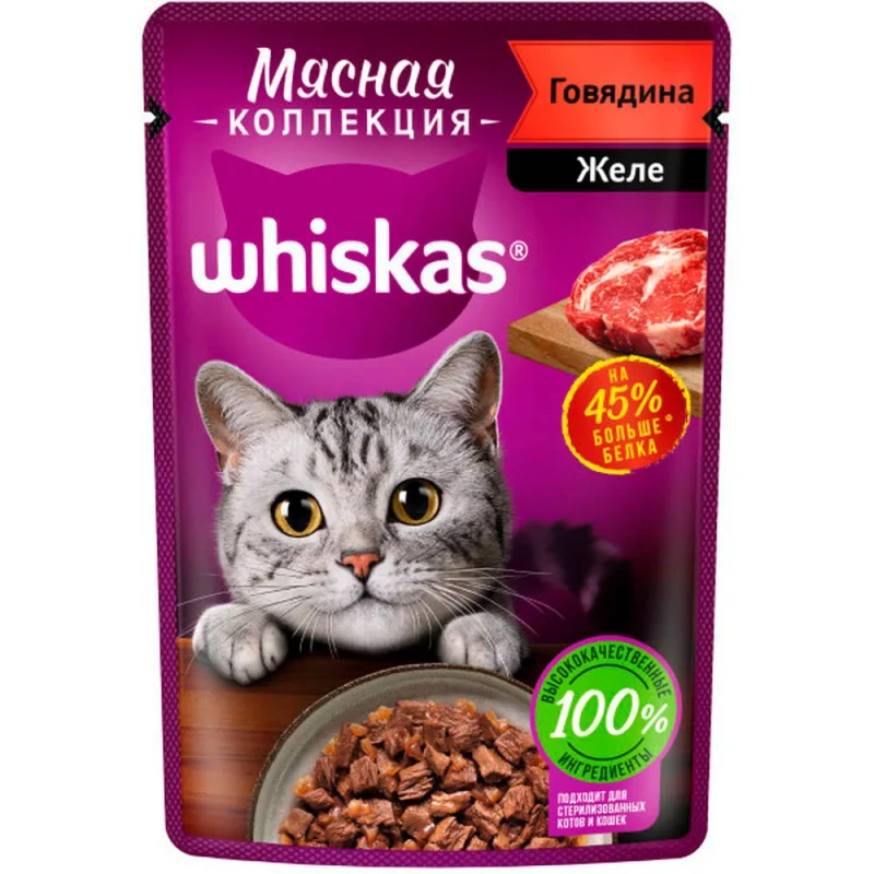 Whiskas Влажный корм для кошек, мясная коллекция, говядина в желе, 75 г