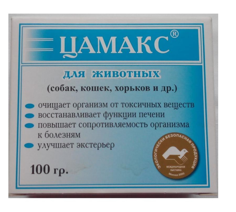 Цамакс кормовая добавка для животных, 100г