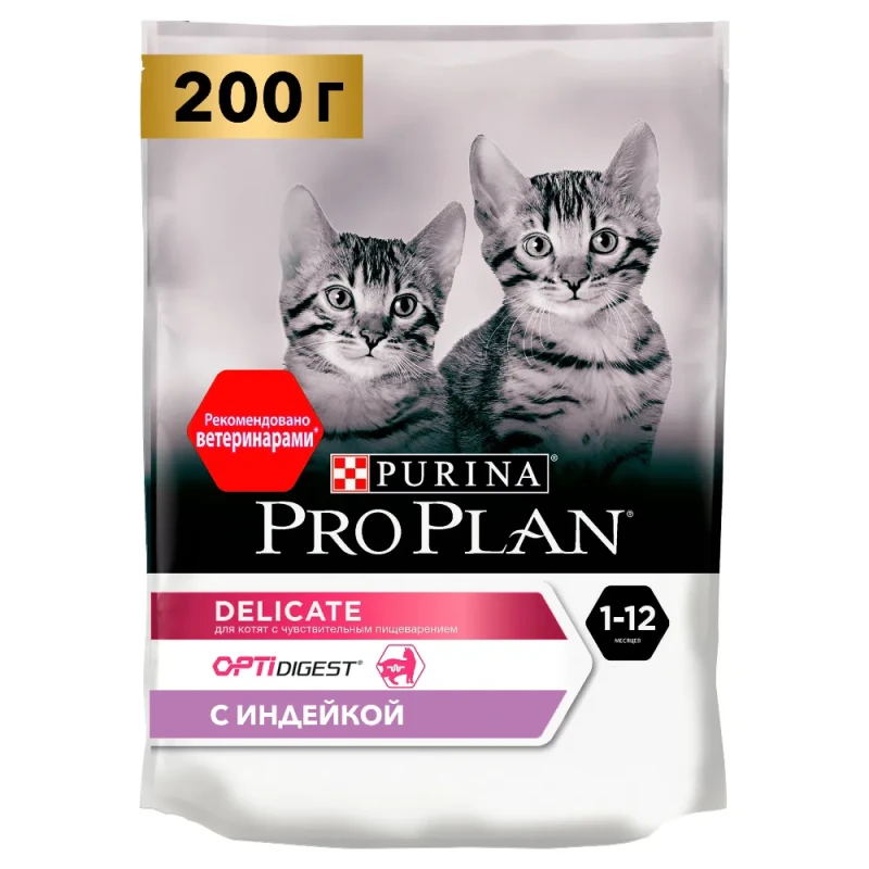 PRO PLAN® Delicate сухой корм для котят при чувствительном пищеварении с индейкой, 200 г