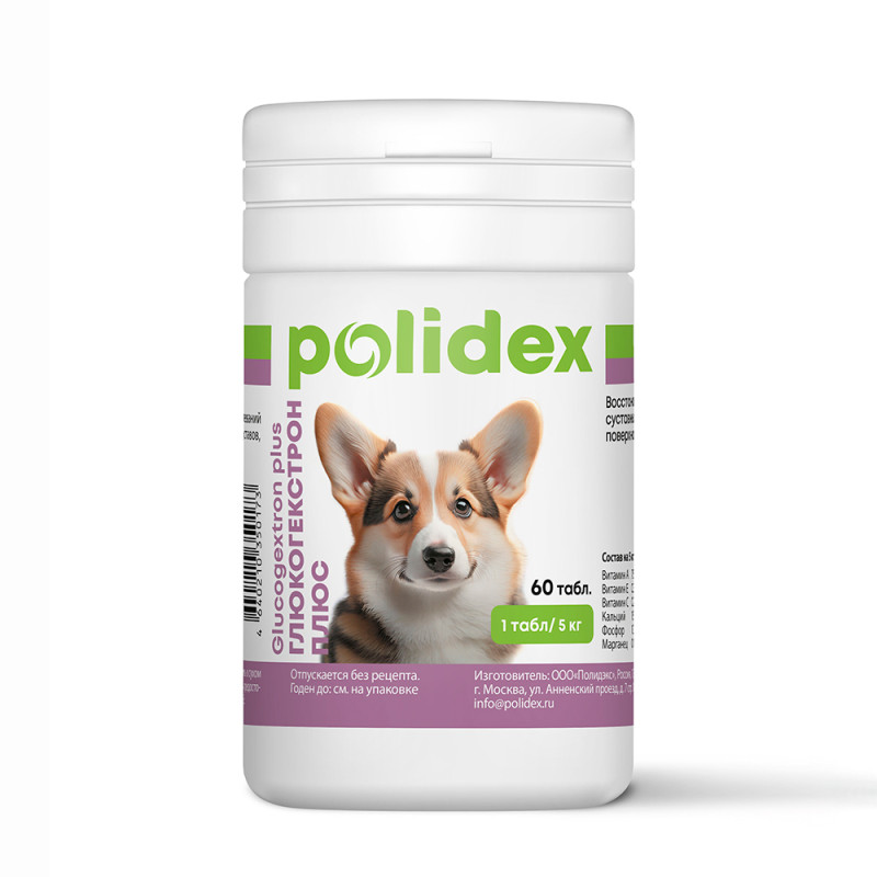 Polidex Глюкогестрон плюс Кормовая добавка для укрепления связок, суставов и хрящей у собак, 60 таблеток