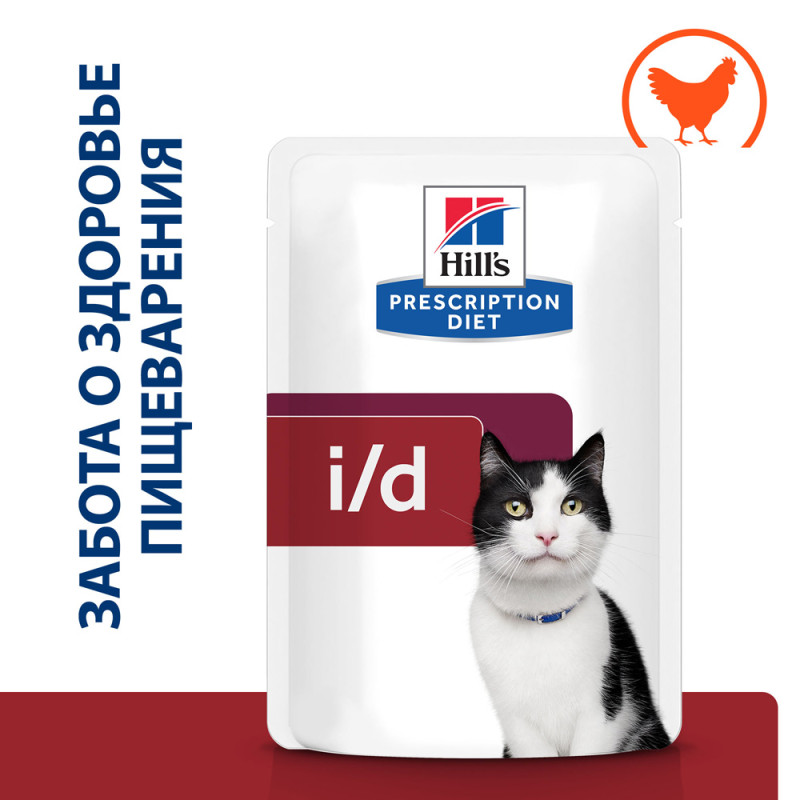 Hill's Prescription Diet i/d Влажный диетический корм для кошек при расстройствах пищеварения, жкт, с курицей, 85 гр.