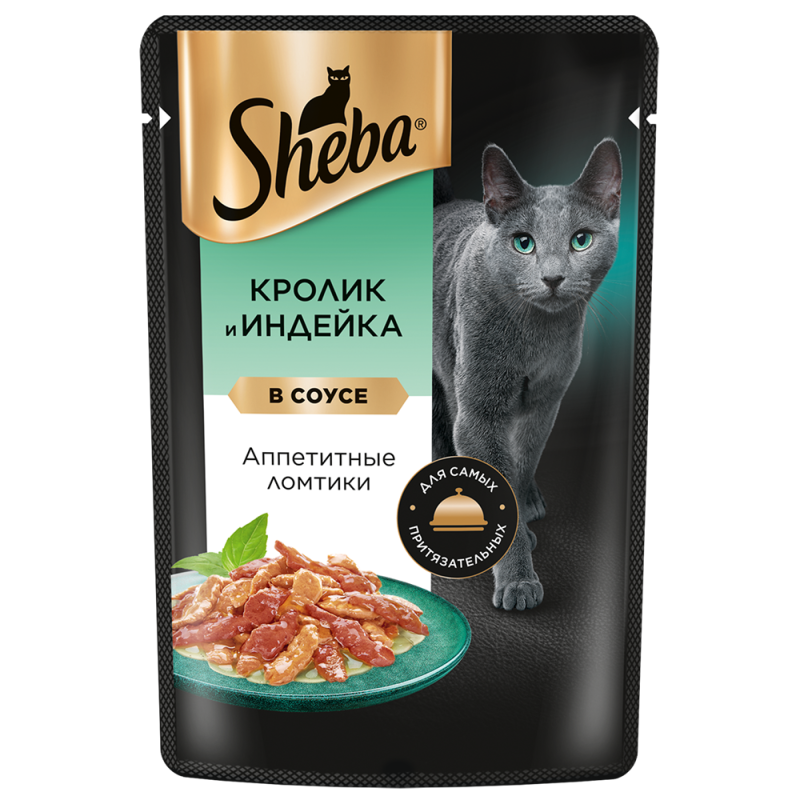 Sheba Влажный корм (пауч) для кошек Аппетитные ломтики, с кроликом и индейкой в соусе, 75 гр.