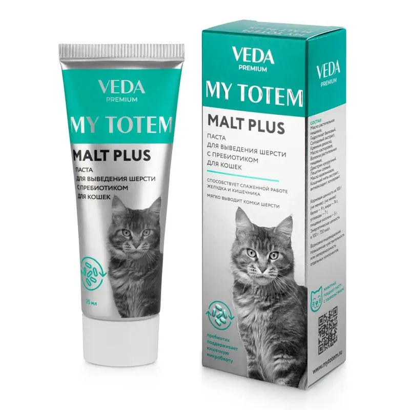 Veda MY TOTEM MALT PLUS Паста для выведения шерсти с пребиотиком для кошек, 75мл