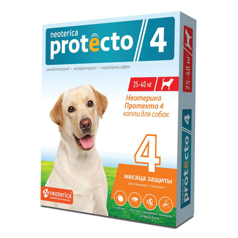 Protecto Капли от блох и клещей для собак 25-40 кг, 2 пипетки в упаковке