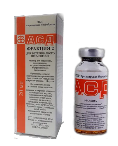 Армавирская биофабрика АСД-2 Иммуностимулирующий препарат для собак, 20 мл