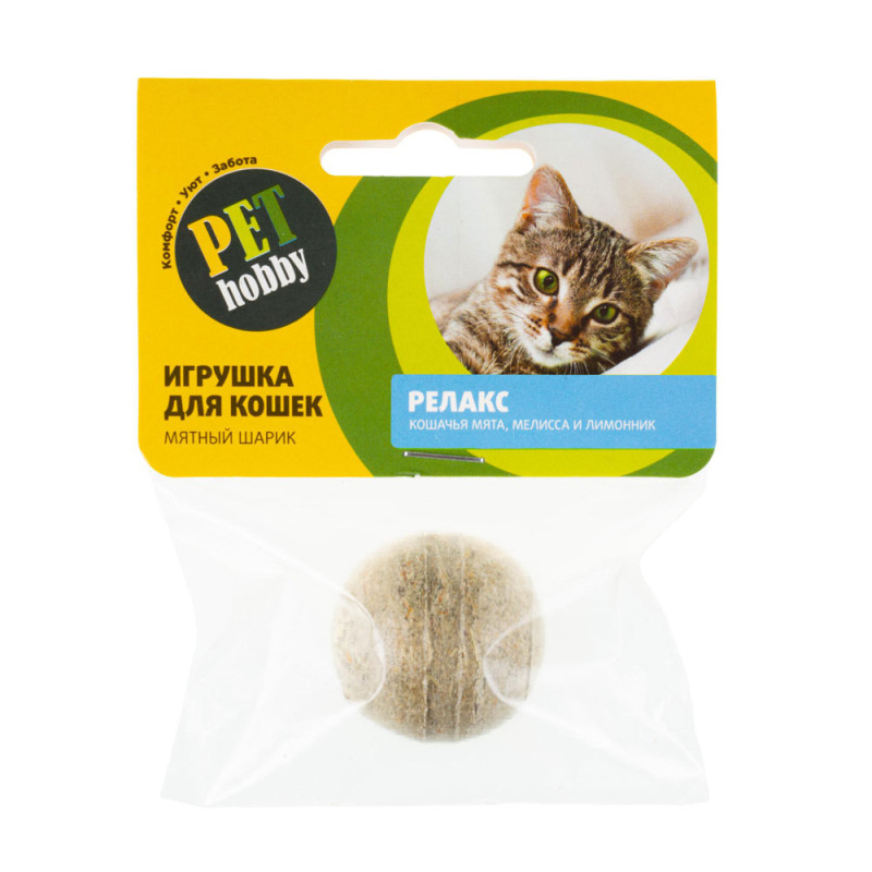 Pet Hobby Игрушка для кошек Мячик Релакс (кошачья мята, мелисса, лимонник), диаметр 3,5 см