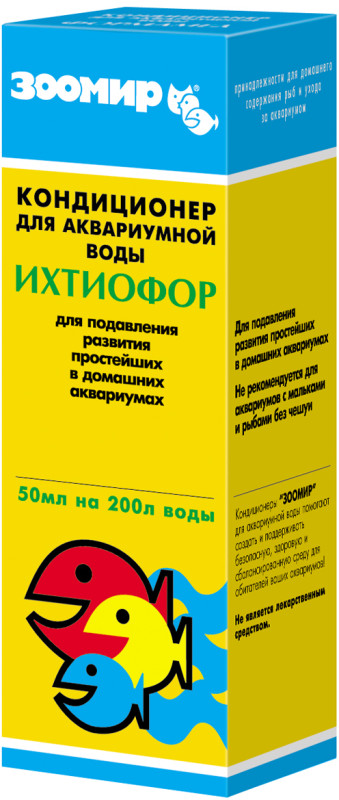 Зоомир Лекарство для рыб Ихтиофор от протозойных инфекций, 50 мл