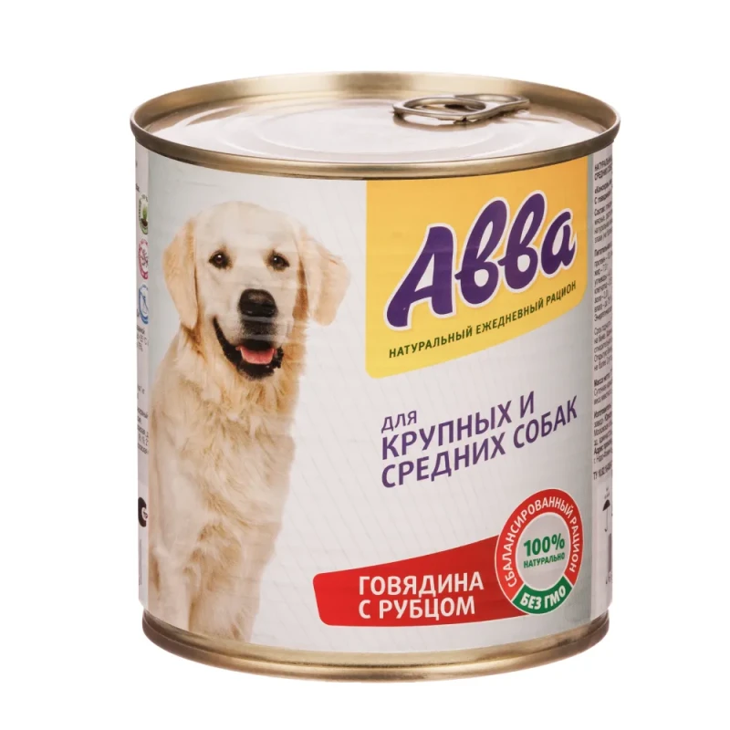 Aвва консервы для собак средних и крупных пород, с говядиной и рубцом, 750 г