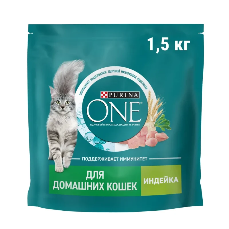 Purina ONE® Housecat сухой корм для взрослых кошек при домашнем образе жизни с индейкой и цельными злаками, 1,5 кг