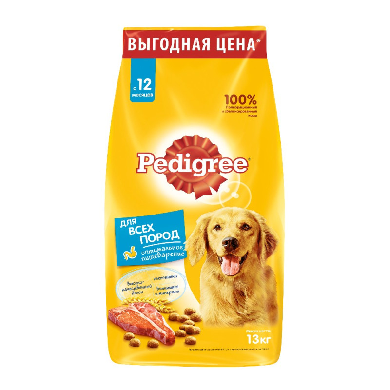 Pedigree Сухой корм для взрослых собак всех пород, с говядиной, 13 кг