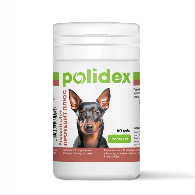 Polidex Протевит Плюс Мультивитаминный комплекс для собак, 60 таблеток